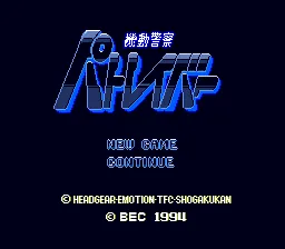 Title Screen